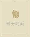 1962属虎人全年运势